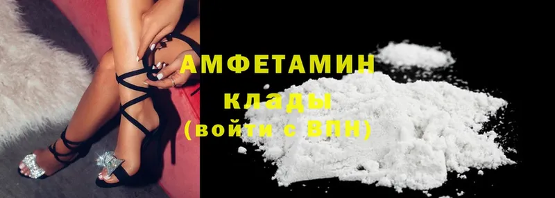 Amphetamine VHQ Норильск