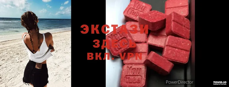 Ecstasy таблы  Норильск 