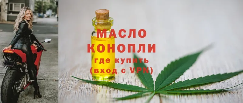 ТГК THC oil  shop наркотические препараты  Норильск 